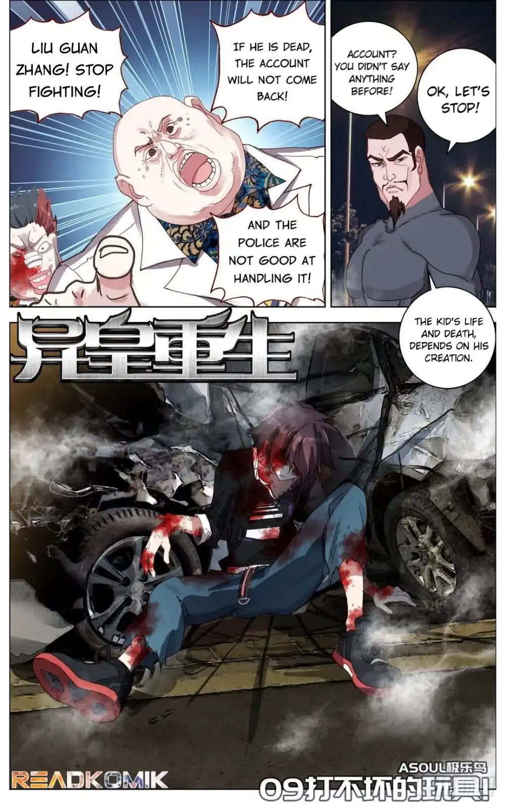 Another Emperor Reborn Chapter 9 2